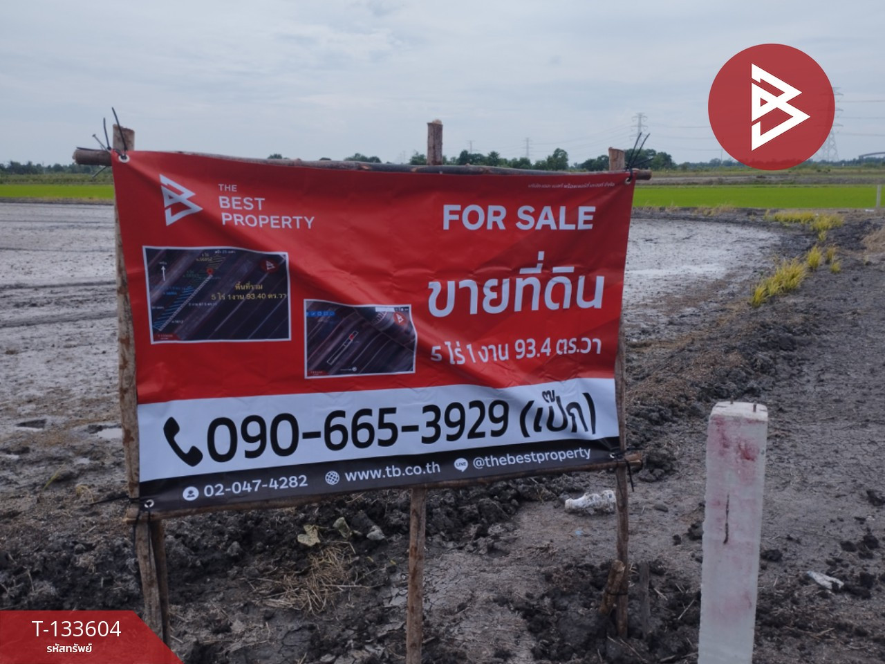 ขายที่ดิน เนื้อที่ 5 ไร่ 1 งาน 93.4 ตร.วา ไทรน้อย นนทบุรี – รูปที่ 2