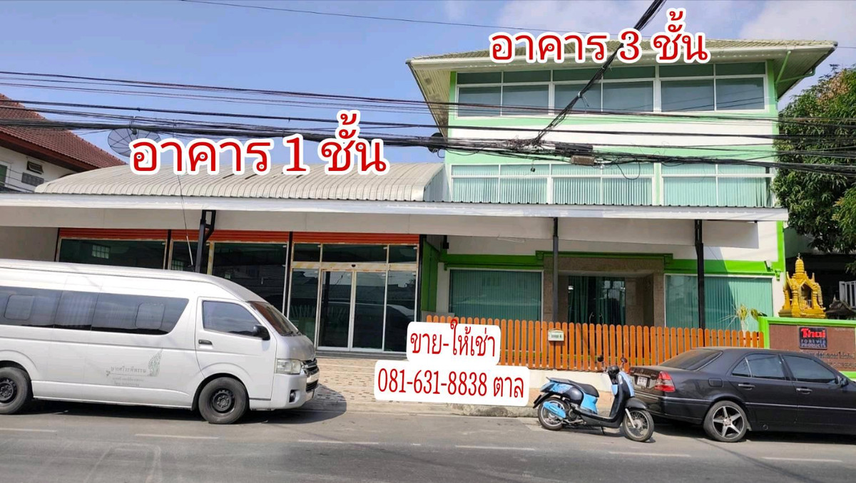 ขาย-ให้เช่า โฮมออฟฟิศ3ชั้น ถนนสามัคคี เชื่อมต่อแจ้งวัฒนะ ขาย-ให้เช่า โฮมออฟฟิศ3ชั้น ถนนสามัคคี เชื่อมต่อแจ้งวัฒนะ