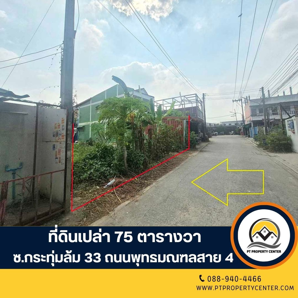Vacant land 75 square wah, Soi Sukhapiban 2, Soi 3, Soi Krathum Lom 33, Phutthamonthon Sai 4 Road, Samut Sakhon, urgent sale, beautiful plot of land, special price, worth the investment. Vacant land 75 square wah, Soi Sukhapiban 2, Soi 3, Soi Krathum Lom 33, Phutthamonthon Sai 4 Road, Samut Sakhon, urgent sale, beautiful plot of land, special price, worth the investment.