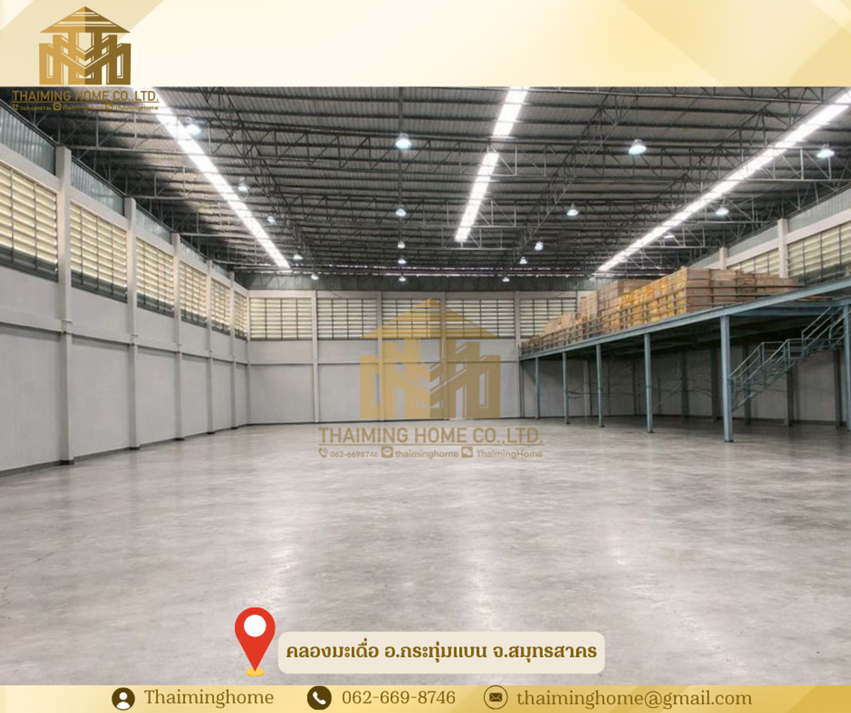 ให้เช่าโรงงาน/โกดังออฟฟิตพื้นที่รวม 3,000 ตรม ต.คลองมะเดื่อ อ.กระทุ่มแบน จ.สมุทรสาคร(รหัสทรัพย์TW4-1570226) – รูปที่ 2