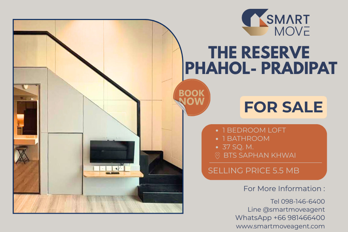 🔥 สำหรับขาย !! ชั้นสูง 11++, ห้องทิศเหนือ, ทำเลดี !!🔥 Code C20260200024..........The Reserve Phahol- Pradipat, 1 ห้องนอน Loft, 1 ห้องน้ำ, แต่งครบ, ราคาพิเศษ!!📣📣