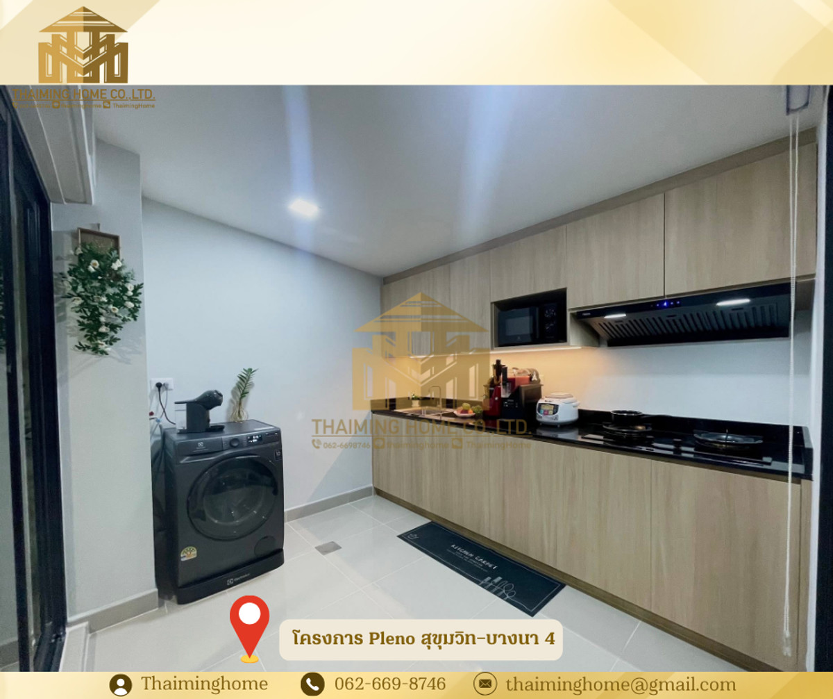 🏡ให้เช่าทาวน์โฮมใหม่เอี่ยม 2 ชั้นครึ่ง โครงการ Pleno สุขุมวิท–บางนา 4 [รหัสทรัพย์TH5-400226] – รูปที่ 4