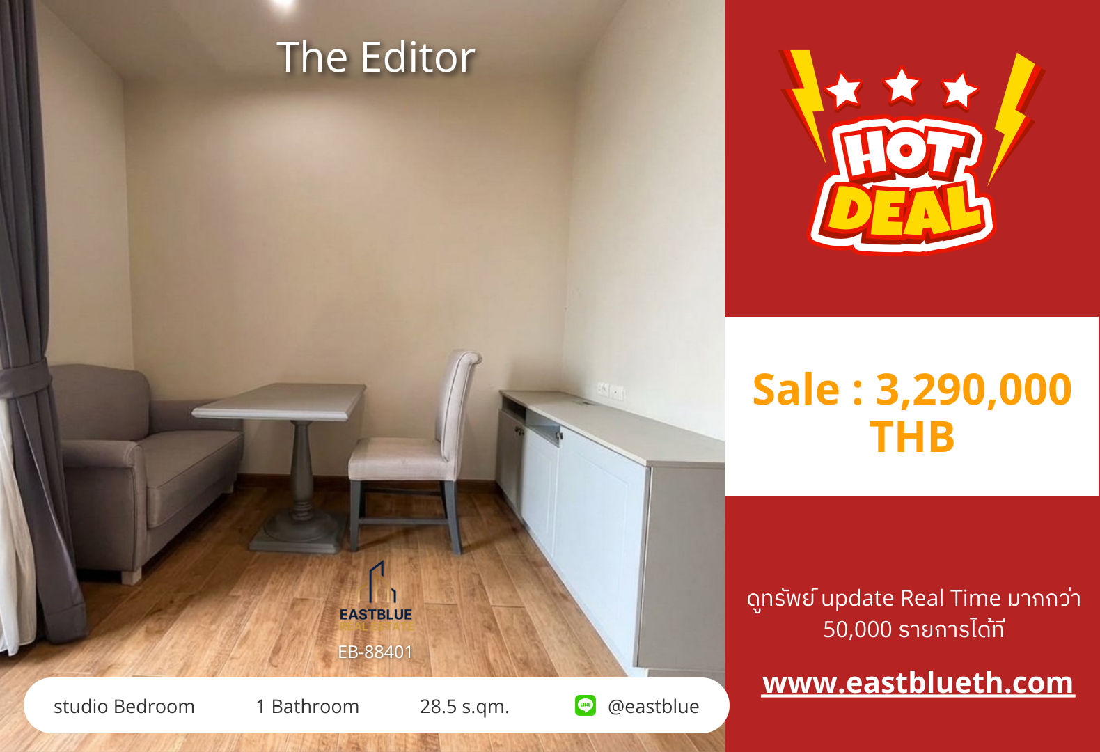 รวมค่าโอน ขาย The Editor สตูดิโอ 28.5 ตร.ม. ใกล้ BTS สะพานควาย 3.29 ล้าน 0642748883