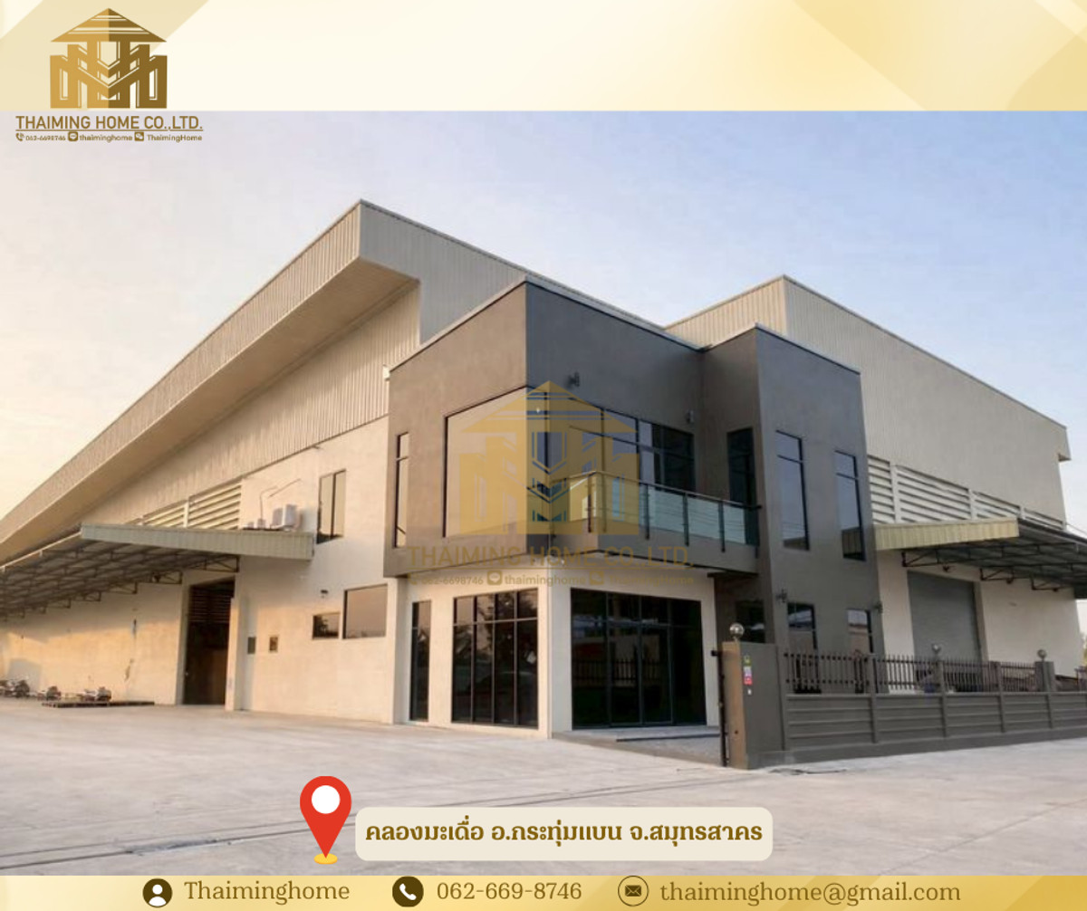 Factory/office warehouse for rent, total area 3,000 sq m, Khlong Maduea Subdistrict, Krathum Baen District, Samut Sakhon Province