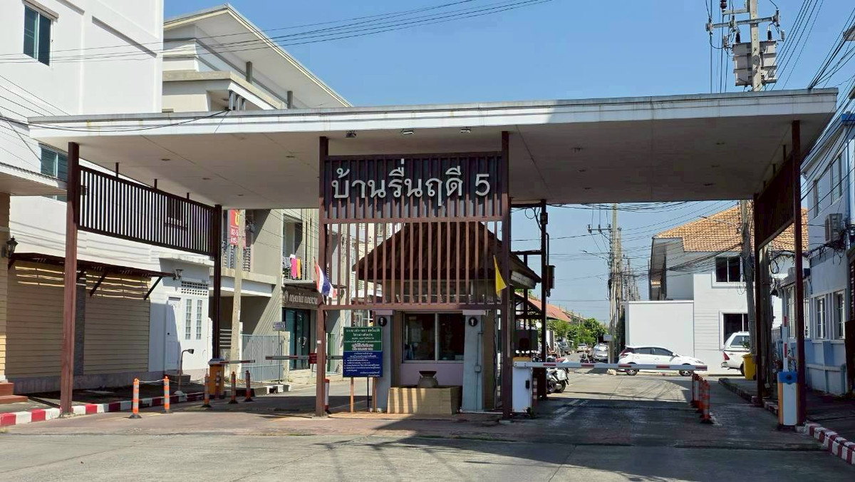 ลดพิเศษ ขายด่วน! ทาวน์เฮ้าส์ 2 ชั้น หมู่บ้านรื่นฤดี 5 หทัยราษฎร์-มีนบุรี ทำเลทองติดถนนเมน ค้าขายได้  – รูปที่ 2