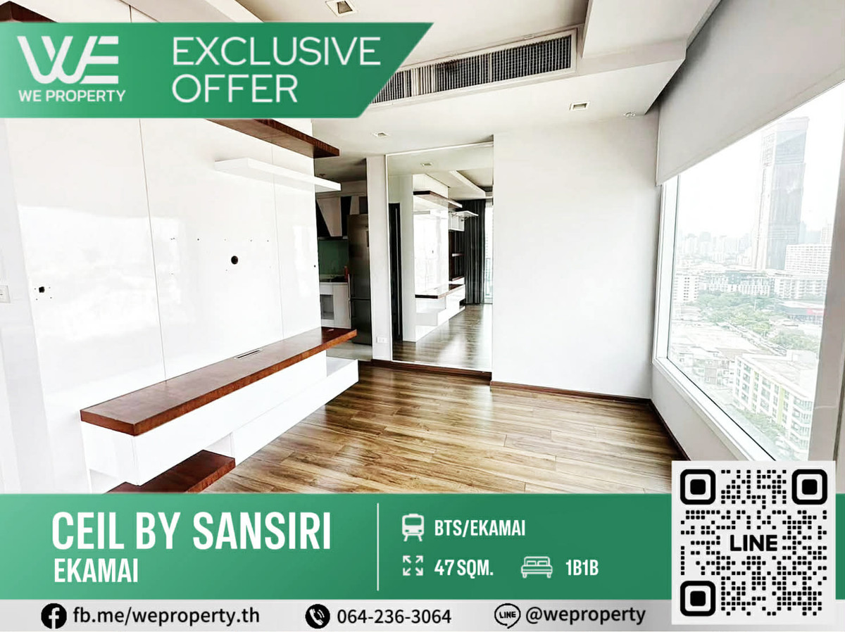 ทิศเหนือ 1ห้องใหญ่ ห้องมุมสวย 47 ตร.ม. ราคาดีที่สุด!!⭐Ceil By Sansiri Ekamai (ซีล บาย แสนสิริ เอกมัย) ทิศเหนือ 1ห้องใหญ่ ห้องมุมสวย 47 ตร.ม. ราคาดีที่สุด!!⭐Ceil By Sansiri Ekamai (ซีล บาย แสนสิริ เอกมัย)