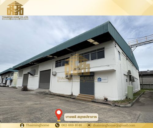 โกดังพร้อมออฟฟิศ 936 ตรม. บางพลี สมุทรปราการ [รหัสทรัพย์TW5-250226]