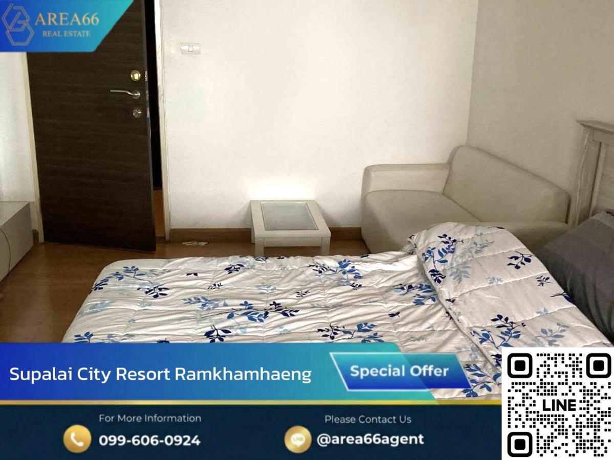 🔥ซื้อวันนี้ กำไรอนาคต ห้องทำเลศักยภาพ ราคาน่าคบ Supalai City Resort Ramkhamhaeng