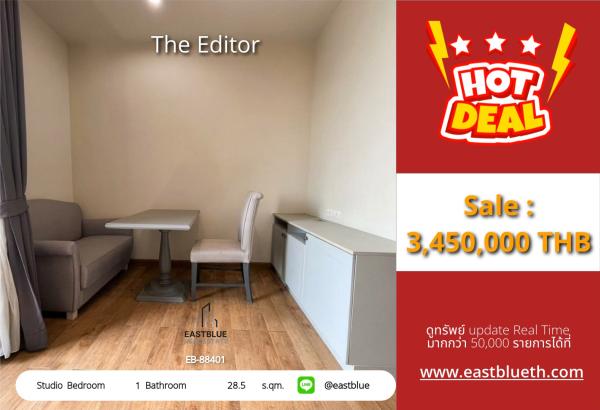 02/10/2026, รวมค่าโอนขายคอนโด The Editor สตูดิโอ 28.5 ตร.ม. ใกล้ BTS สะพานควาย 3,290,000 บาท 🏢 0642748883
