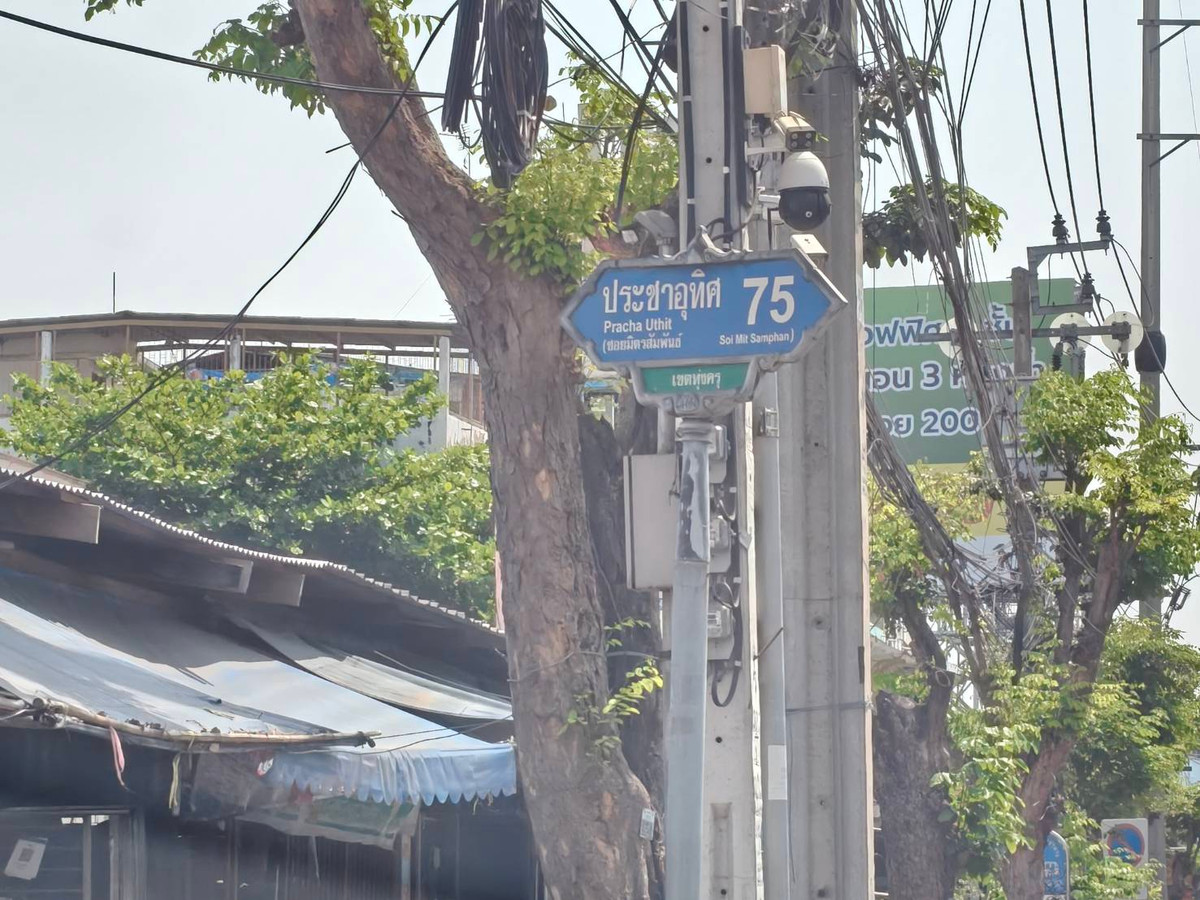 ที่ดิน ประชาอุทิศ 75 แยก 10 ทุ่งครุ 1 ไร่กว่า สุขสวัสดิ์ แปลงสวย ถมแล้ว ห่างปากซอยย่อย 50 ม.  – รูปที่ 4