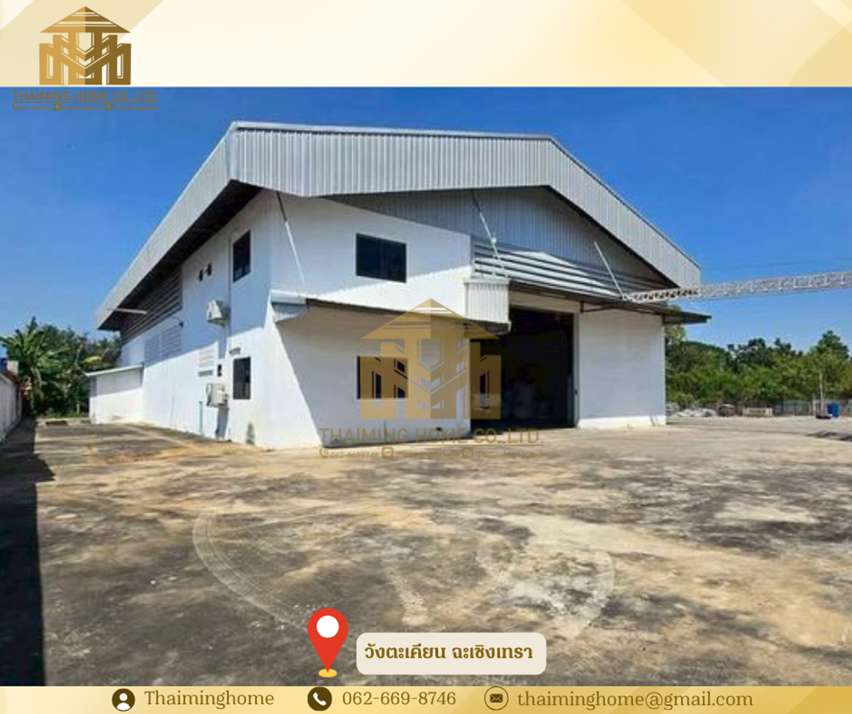 Warehouse/Factory for Rent, 500 sq.m., Wang Takian, Chachoengsao Warehouse/Factory for Rent, 500 sq.m., Wang Takian, Chachoengsao