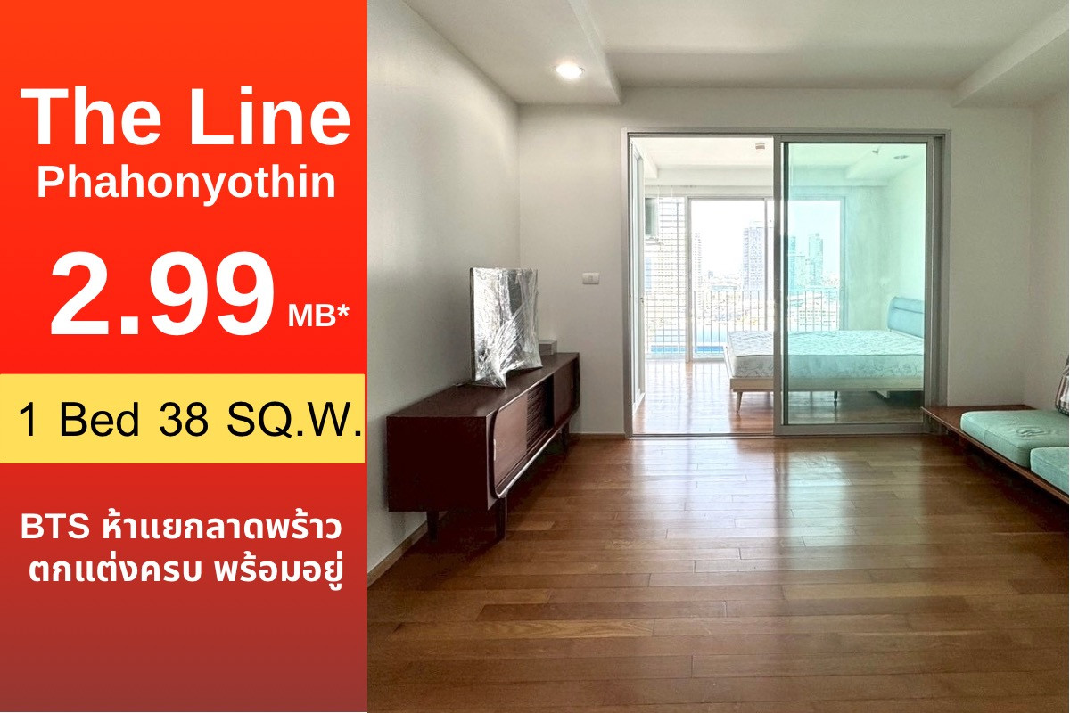 🔥Best price in The Line Phahonyothin Park project🔥 1 bedroom, 38 sq m, only 2.99 million!! 📲 095-9299924 (K.Benz) 🔥Best price in The Line Phahonyothin Park project🔥 1 bedroom, 38 sq m, only 2.99 million!! 📲 095-9299924 (K.Benz)