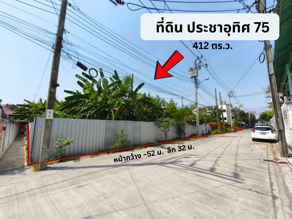 Land, Pracha Uthit 75, Intersection 10, Thung Khru, 1 rai, Suksawat, beautiful plot, already filled, 50 meters from the entrance of the sub-alley.
