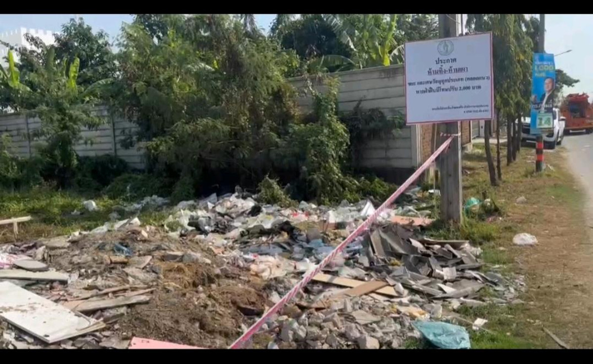 ให้เช่าที่ดินใกล้มอเตอร์เวย์ ให้เช่าที่ดินใกล้มอเตอร์เวย์