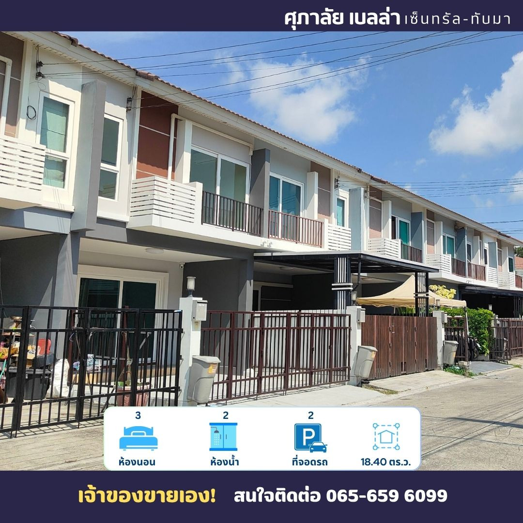 The  is selling it himself. Townhome for sale. Supalai Bella Rayong Village, Central-Thapma.✨ – รูปที่ 4