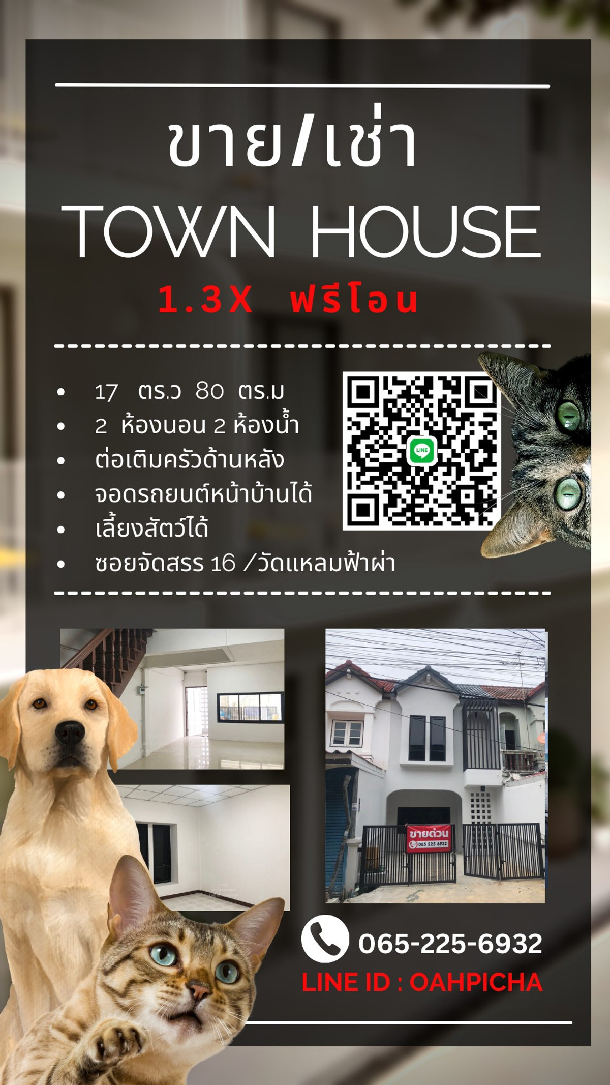 For sale/rent, required. For sale/rent, required.