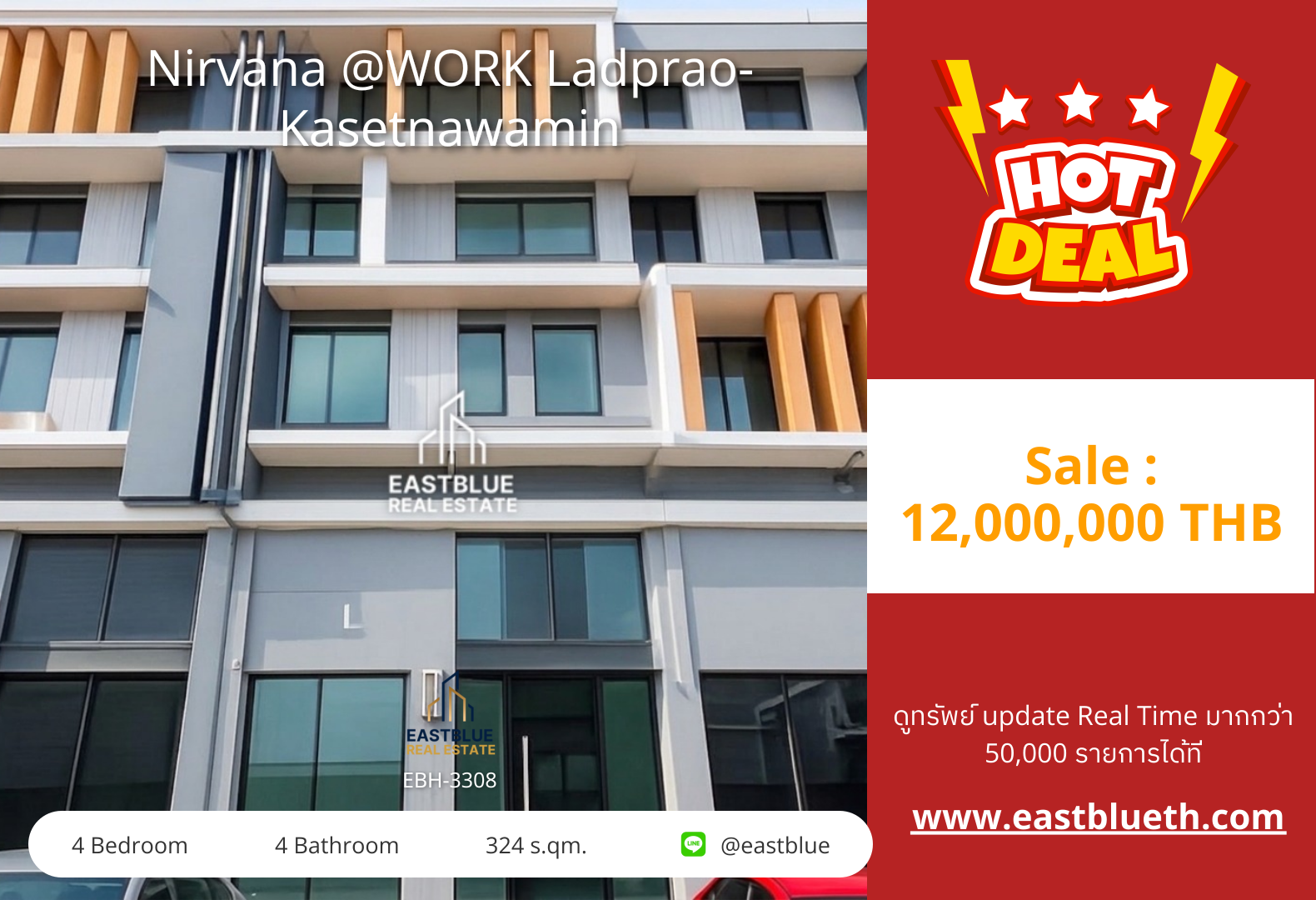 For Sale: Nirvana @WORK Ladprao-Kasetnawamin 4 Bed 324 sqm 12M THB For Sale: Nirvana @WORK Ladprao-Kasetnawamin 4 Bed 324 sqm 12M THB