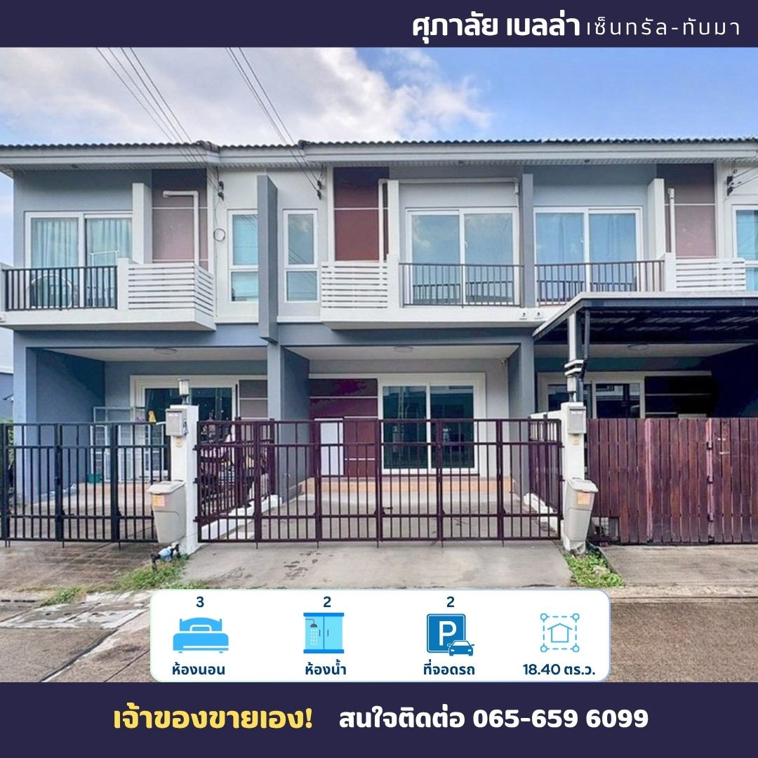 The  is selling it himself. Townhome for sale. Supalai Bella Rayong Village, Central-Thapma.✨ – รูปที่ 2