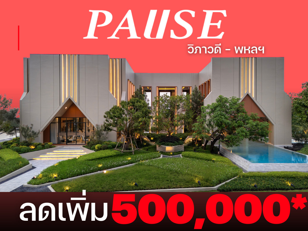 ⭐️ Bangkok Boulevard Pause Vibhavadi–Phaholyothin ⭐️ Luxury newly designed the expressway. Starting from 9.9 MB! Call now 📱 092-808-8899 ⭐️ Bangkok Boulevard Pause Vibhavadi–Phaholyothin ⭐️ Luxury newly designed the expressway. Starting from 9.9 MB! Call now 📱 092-808-8899