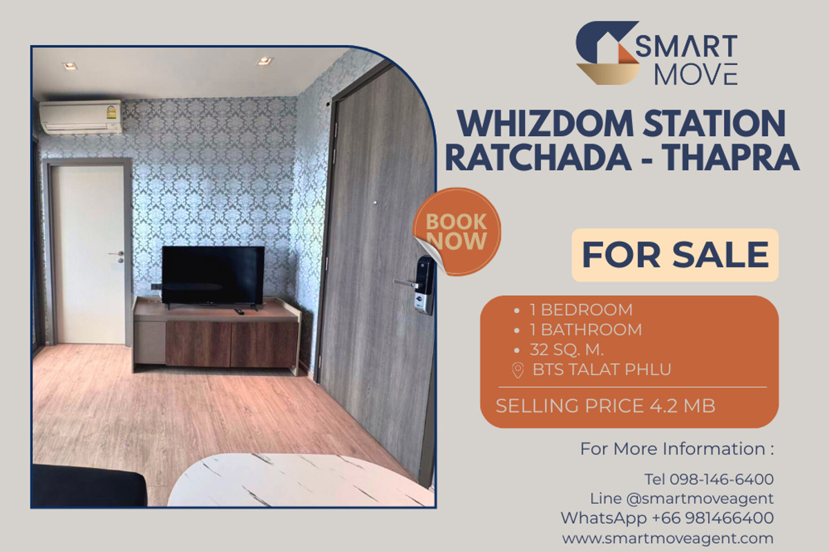 🔥 สำหรับขาย !! ชั้นสูง 34++, ห้องทิศเหนือ !!🔥 Code C20260200036..........Whizdom Station Ratchada - Thapra, 1 ห้องนอน, 1 ห้องน้ำ, แต่งครบ, ราคาพิเศษ!!📣📣