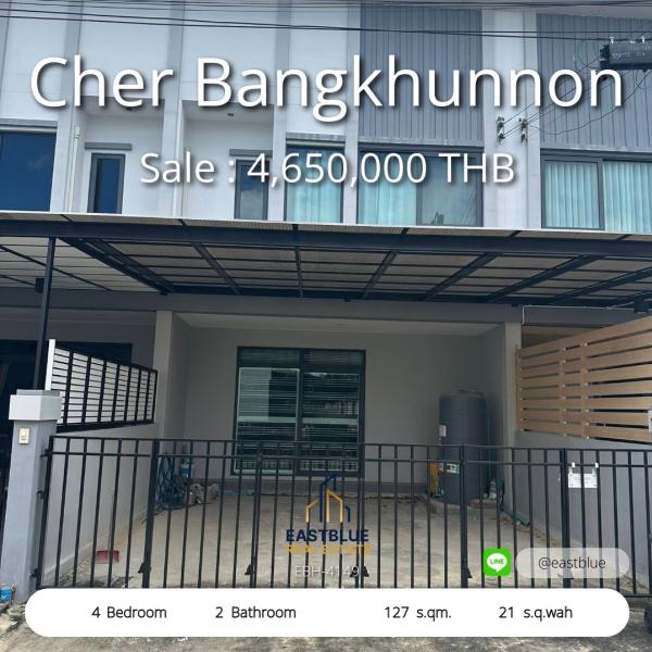 11/08/2026, รวมค่าโอน 🏡 ขาย ทาวน์โฮม 4 ห้องนอน เฌอ บางขุนนนท์ 127 ตร.ม. 2 ชั้น 4.65 ลบ. 0642748883