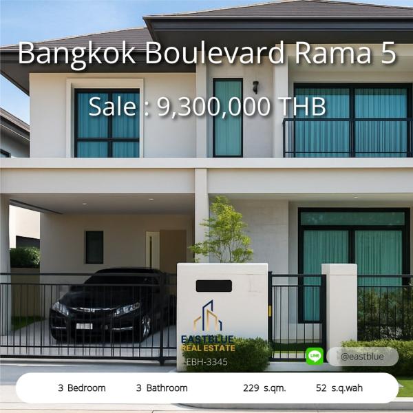 11/08/2026, รวมค่าโอน 🏡 ขาย บ้าน 3 ห้องนอน บางกอก บูเลอวาร์ด พระราม 5 229 ตร.ม. 9.3 ลบ. 0642748883