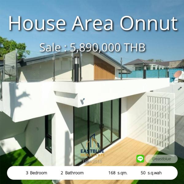 11/08/2026, รวมค่าโอน 🏡 ขาย บ้าน 3 ห้องนอน 168 ตร.ม. ที่จอดรถ 2 คัน พร้อมเข้าอยู่ 5.89 ลบ. 0642748883