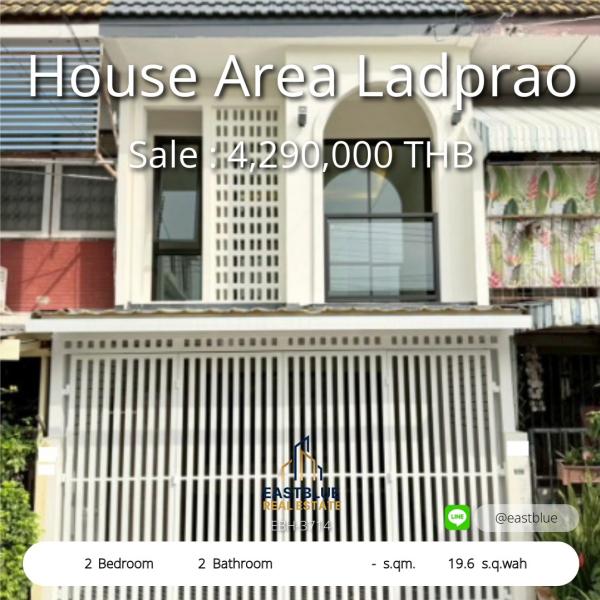 05/10/2026, บ้านเดี่ยวสวย 2 นอน ใกล้ลาดพร้าว ขายเพียง 4.29 ล้าน 
โอกาสดีทำเลทอง ใกล้แหล่งชุมชนและทางด่วน 0642748883