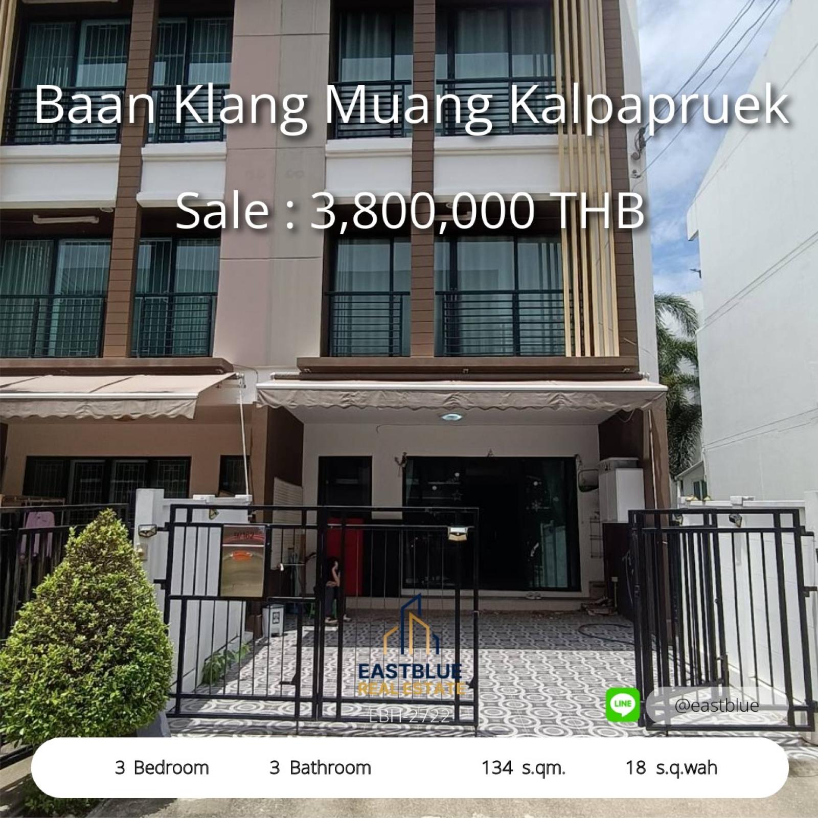 06/08/2026, รวมค่าโอน บ้านแปลงมุม 3 ห้องนอน กว้างขวาง ราคาถูกที่สุดในโครงการ บ้านกลางเมืองกัลปพฤกษ์ ทำเลดี ใกล้รถไฟฟ้า พร้อมสวน สระว่ายน้ำครบ 0642748883 06/08/2026, รวมค่าโอน บ้านแปลงมุม 3 ห้องนอน กว้างขวาง ราคาถูกที่สุดในโครงการ บ้านกลางเมืองกัลปพฤกษ์ ทำเลดี ใกล้รถไฟฟ้า พร้อมสวน สระว่ายน้ำครบ 0642748883