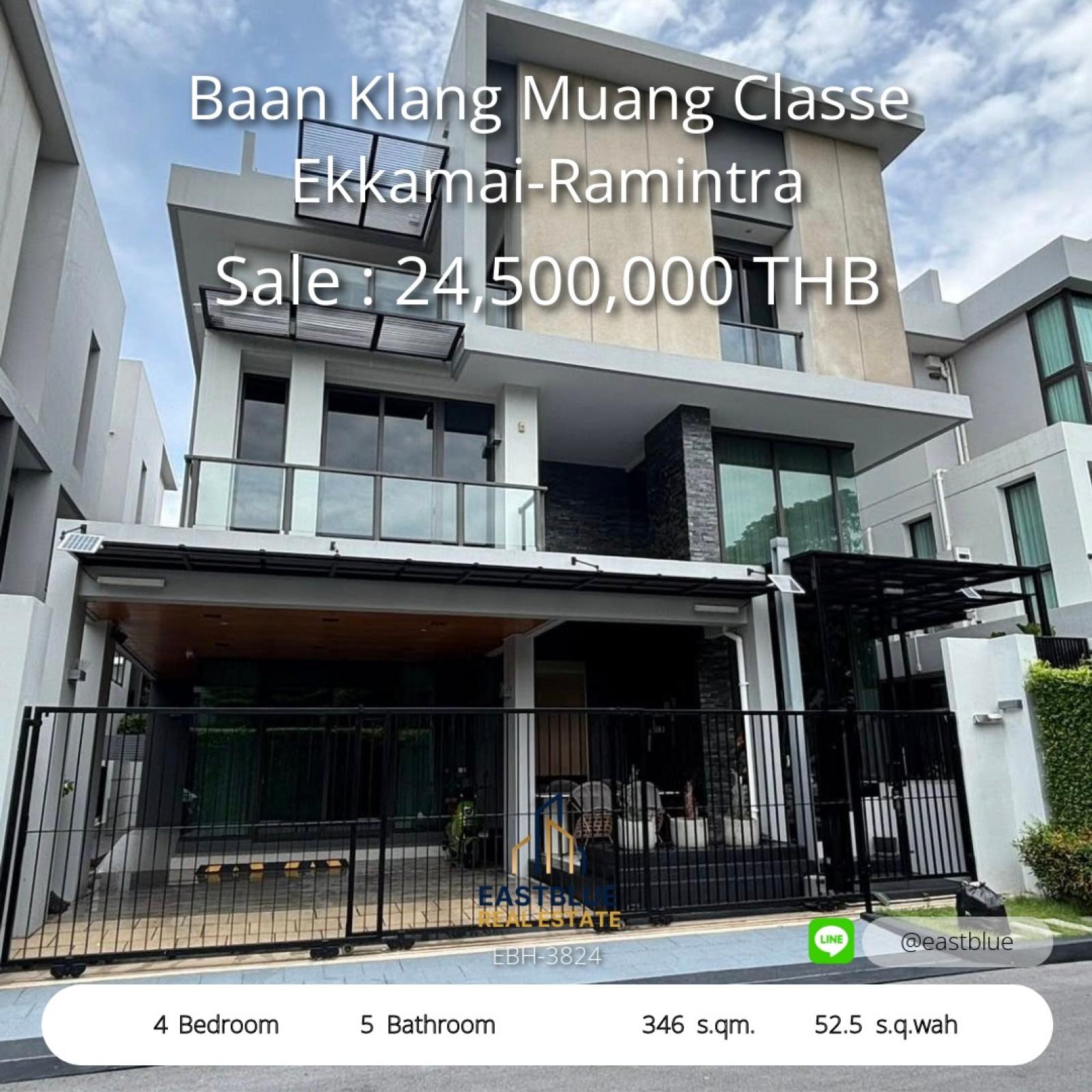 11/08/2026, รวมค่าโอน 🏡 ขาย บ้าน 4 ห้องนอน 346 ตร.ม. 24.5 ลบ. 0642748883 11/08/2026, รวมค่าโอน 🏡 ขาย บ้าน 4 ห้องนอน 346 ตร.ม. 24.5 ลบ. 0642748883