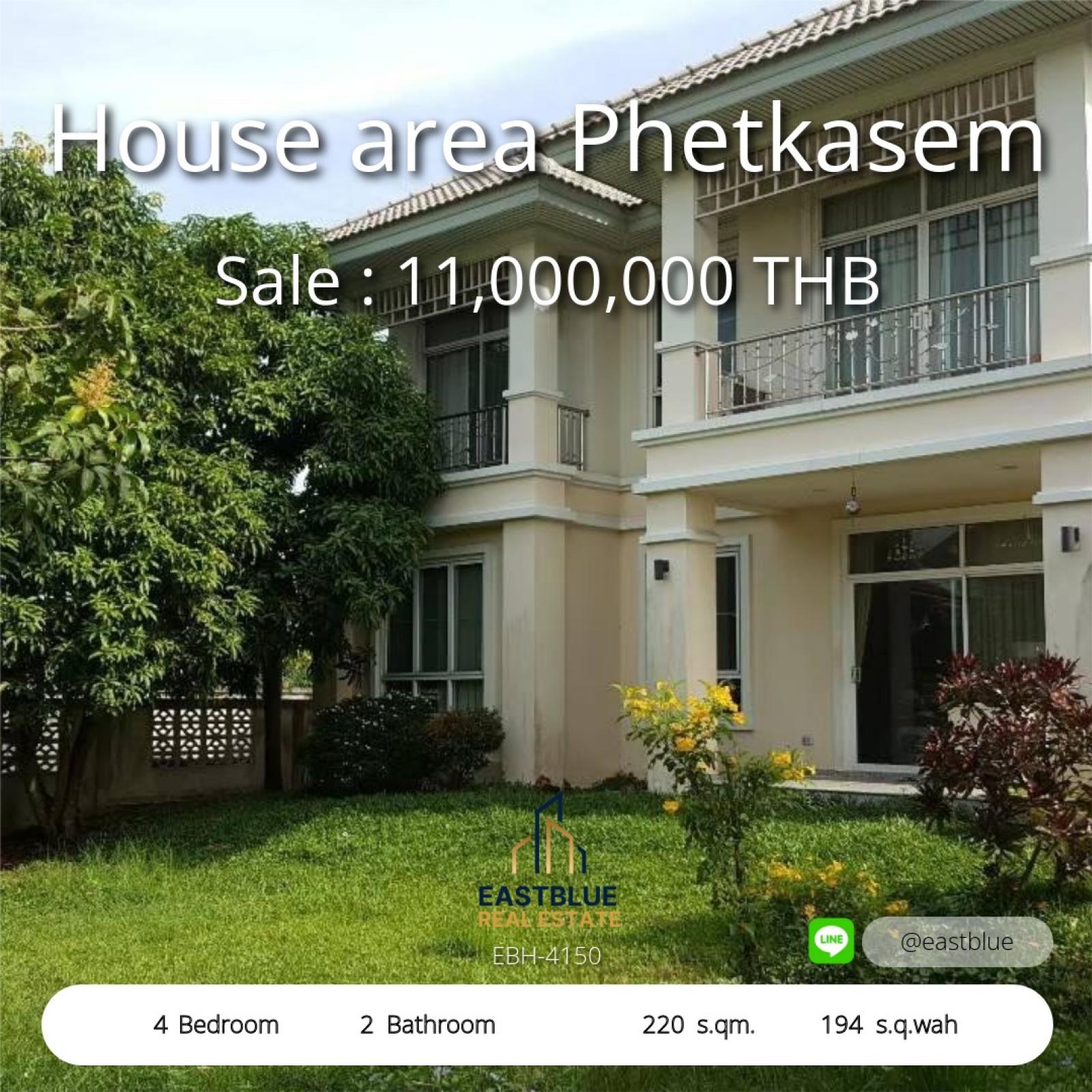 11/08/2026, รวมค่าโอน 🏡 ขาย บ้าน 4 ห้องนอน 220 ตร.ม. ที่จอดรถ 2 คัน พร้อมเข้าอยู่ 11 ลบ. 0642748883 11/08/2026, รวมค่าโอน 🏡 ขาย บ้าน 4 ห้องนอน 220 ตร.ม. ที่จอดรถ 2 คัน พร้อมเข้าอยู่ 11 ลบ. 0642748883