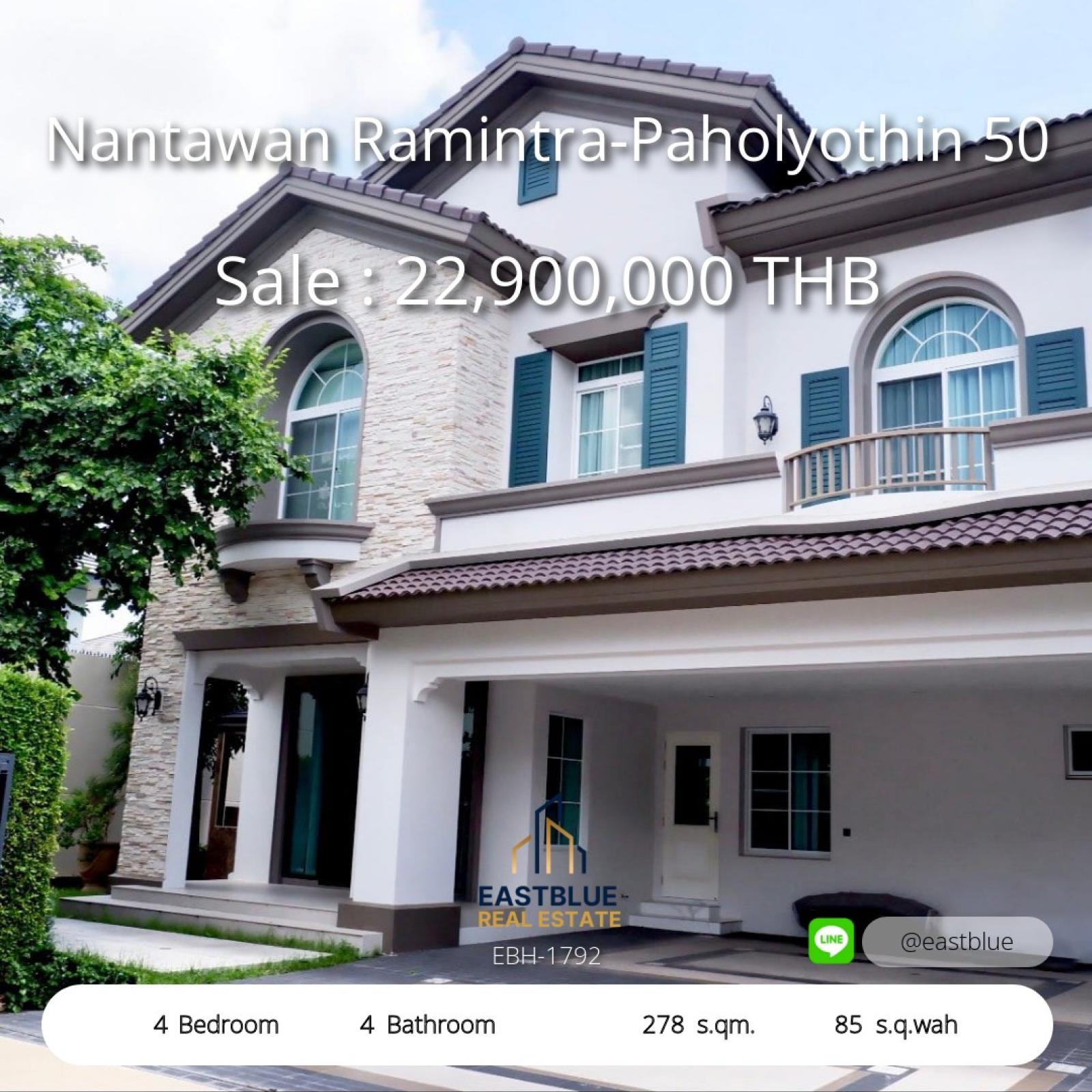 11/08/2026, รวมค่าโอน 🏡 ขาย บ้าน 4 ห้องนอน 278 ตร.ม. 22.9 ลบ. 0642748883 11/08/2026, รวมค่าโอน 🏡 ขาย บ้าน 4 ห้องนอน 278 ตร.ม. 22.9 ลบ. 0642748883