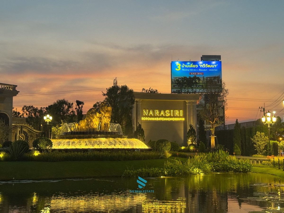 [Hot Item!] ที่สุดของปี! NARASIRI บรมราชชนนี บ้านเดี่ยว Flagship ระดับลักซ์ชัวรี่ ติดถนนใหญ่ (Waitlist ทะลุ 300 ราย!) เริ่ม 55-120 ลบ. – รูปที่ 3