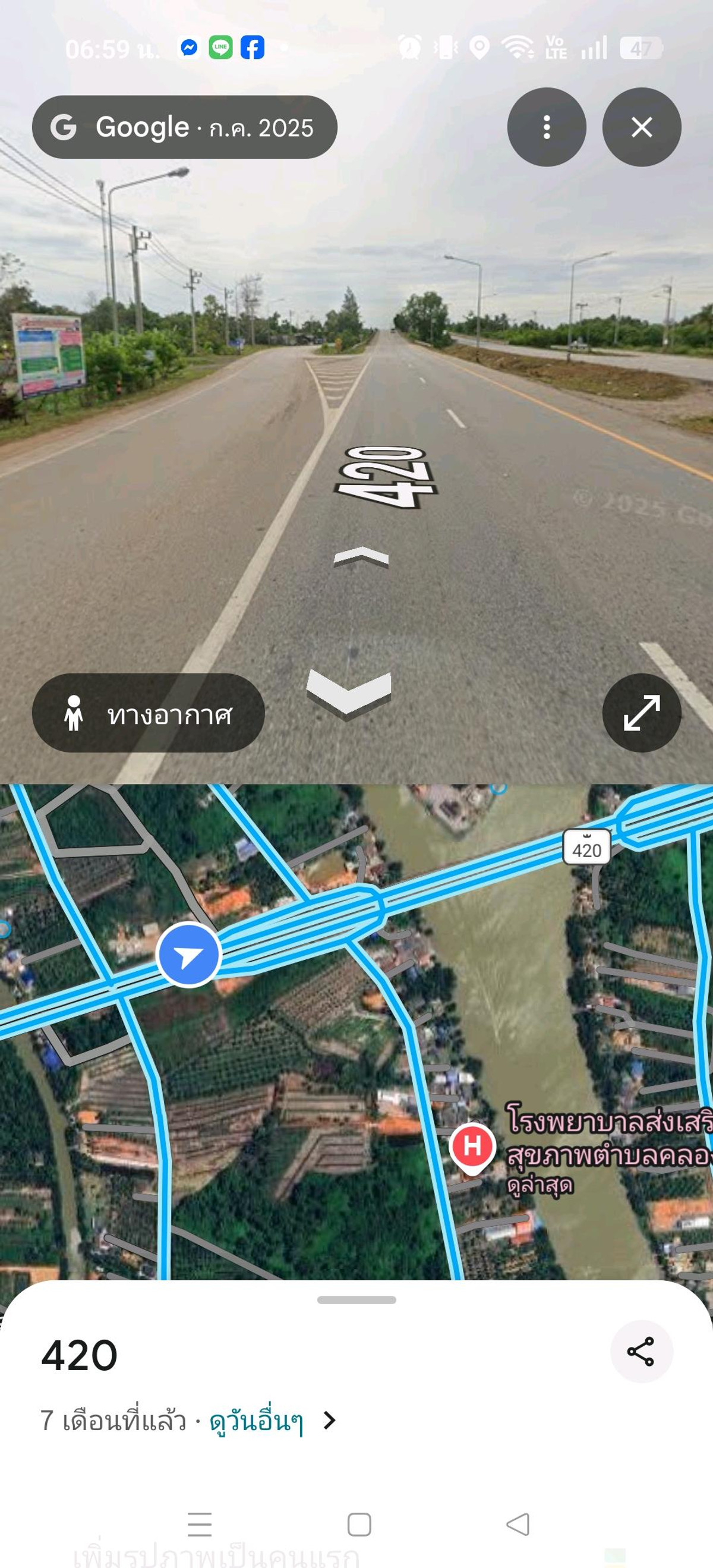 Land for sale, fronting on concrete road. Behind the Ta Pee River, 13 rai 109.3 sq m. and there is more land growing along the bank, Mueang District, Surat Thani. – รูปที่ 4