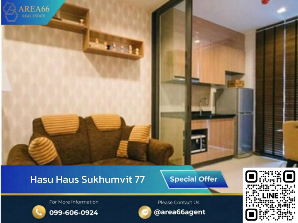 🔥Let go of the loss! Beautiful room, good price, Hasu Haus 🔥Let go of the loss! Beautiful room, good price, Hasu Haus