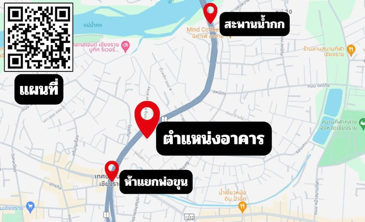 อาคารพาณิชย์ 3 ชั้น ติดถนนพหลโยธิน เชียงราย – รูปที่ 2