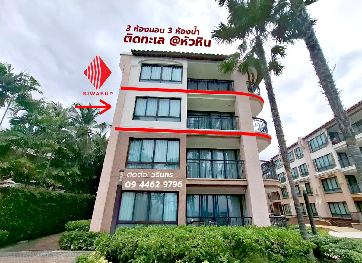 Q Seaside Hua Hin, Luxury Condo on the beach, special! The price is negotiable. Q Seaside Hua Hin, Luxury Condo on the beach, special! The price is negotiable.