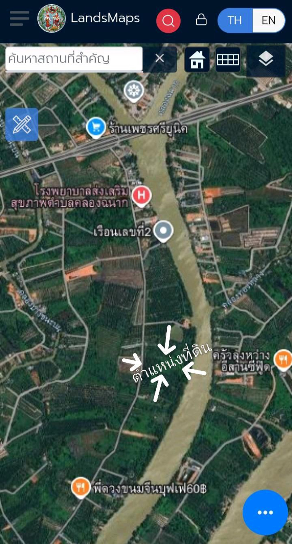Land for sale, fronting on concrete road. Behind the Ta Pee River, 13 rai 109.3 sq m. and there is more land growing along the bank, Mueang District, Surat Thani. – รูปที่ 2