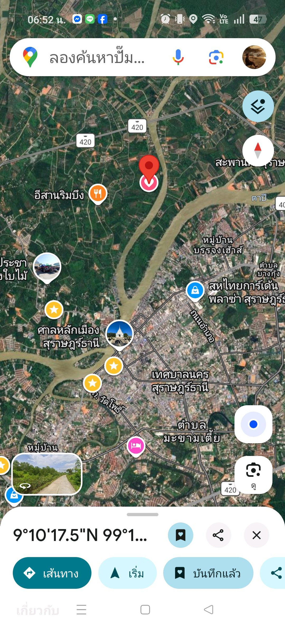 Land for sale, fronting on concrete road. Behind the Ta Pee River, 13 rai 109.3 sq m. and there is more land growing along the bank, Mueang District, Surat Thani. – รูปที่ 3