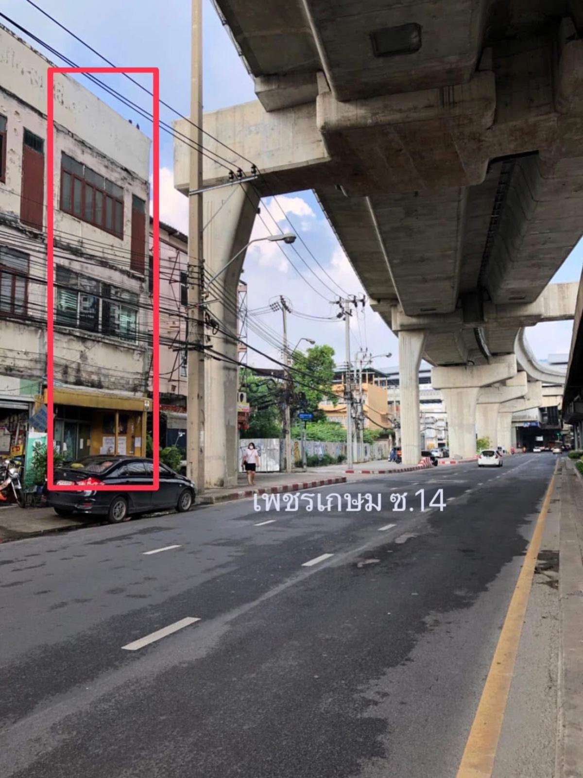 ขายอาคารพาณิชย์ติดถนนใหญ่เพชรเกษม วัดท่าพระ เขต บางกอกใหญ่ กรุงเทพ CX-146755 ขายอาคารพาณิชย์ติดถนนใหญ่เพชรเกษม วัดท่าพระ เขต บางกอกใหญ่ กรุงเทพ CX-146755
