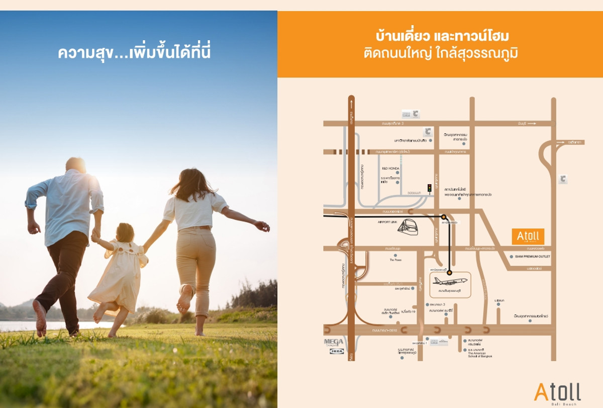 โปรปิดโครงการ! ราคาดีที่สุด 𝐀𝐭𝐨𝐥𝐥 𝐁𝐚𝐥𝐢 𝐁𝐞𝐚𝐜𝐡 𝐌𝐨𝐭𝐨𝐫𝐰𝐚𝐲-𝐋𝐚𝐭 𝐊𝐫𝐚𝐛𝐚𝐧𝐠 บ้านเดี่ยว 𝟒 ห้องนอน 𝟑 ห้องน้ำ ตำแหน่งสวย บ้านเลขที่มงคล สอบถามแปลงว่างจริง 📞𝟐𝟒 𝐡𝐫: 𝟎𝟔-𝟒𝟔𝟒𝟔-𝟓𝟐𝟖𝟗 – รูปที่ 3