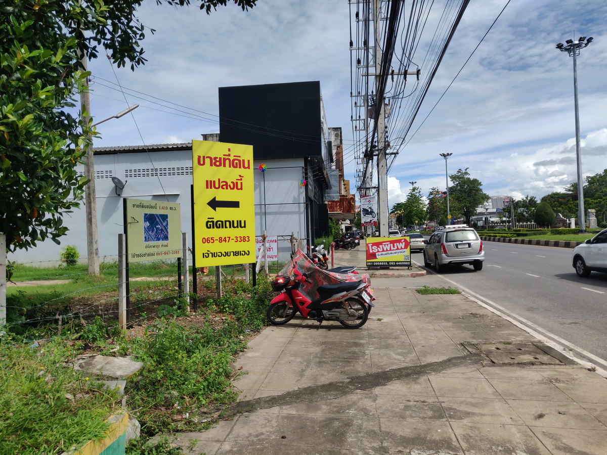 ขายที่ดินสวย ถูก ติดถนนแสงชูโต ในตัวเมืองกาญจนบุรี