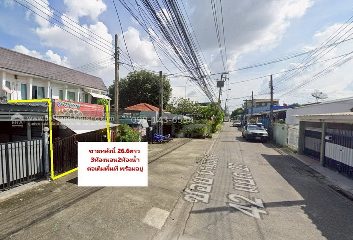 ขายทาวน์เฮาส์ นวมินทร์ 42 แยก27 เนื้อที่ 26.6ตรว.ใกล้ชอคโกแลตวิลล์ใกล้เเฟรชั่นไอส์แลนด์ แขวงคลองกุ่ม เขตบึงกุ่ม กรุงเทพมหานคร – รูปที่ 3