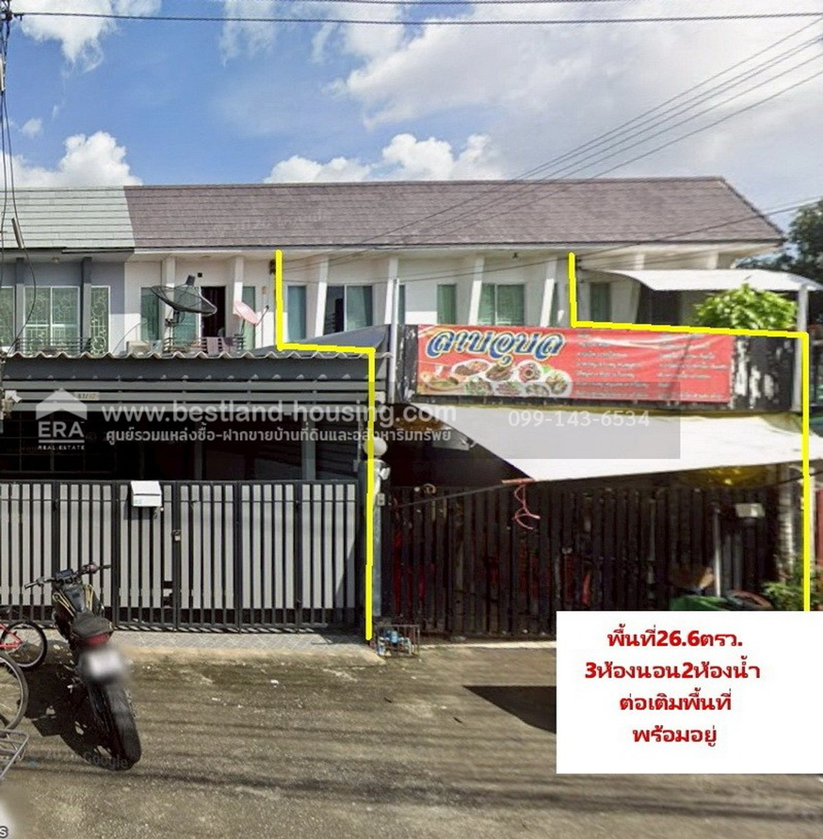 Townhouse for sale, Nawamin 42, Intersection 27, area 26.6 sq m., near Chocolate Ville, near Fashion Island, Khlong Kum Subdistrict, Bueng Kum District, Bangkok Townhouse for sale, Nawamin 42, Intersection 27, area 26.6 sq m., near Chocolate Ville, near Fashion Island, Khlong Kum Subdistrict, Bueng Kum District, Bangkok