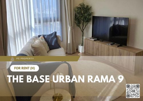 ให้เช่า ✨ The Base Urban Rama 9 ✨ 2 ห้องนอน 2 ห้องน้ำ เฟอร์นิเจอร์ และ เครื่องใช้ไฟฟ้าครบ ใกล้ MRT พระราม 9