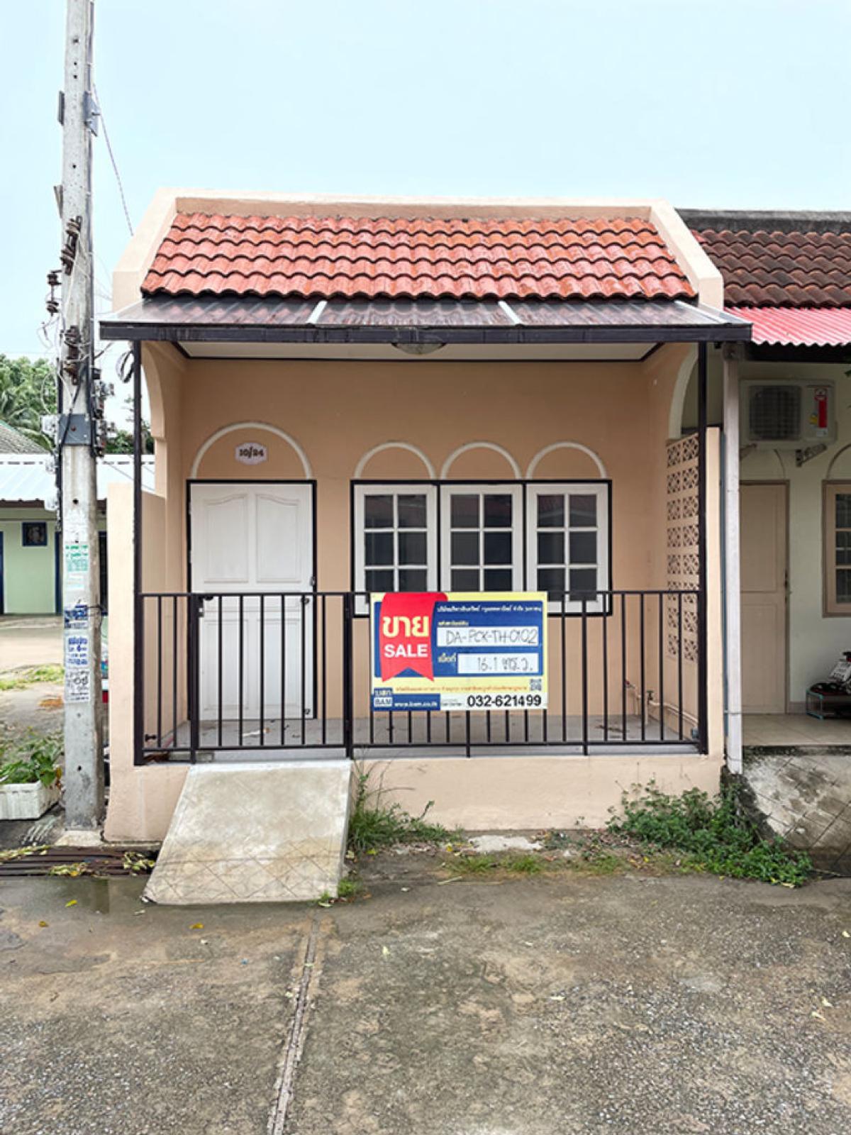💟 Townhouse Soi Hua Hin 104/2 Hua Hin 💟 💟 Townhouse Soi Hua Hin 104/2 Hua Hin 💟