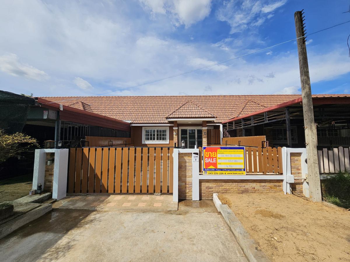 💟 Townhouse Muang Maha Sarakham :Newly updated 💟 💟 Townhouse Muang Maha Sarakham :Newly updated 💟