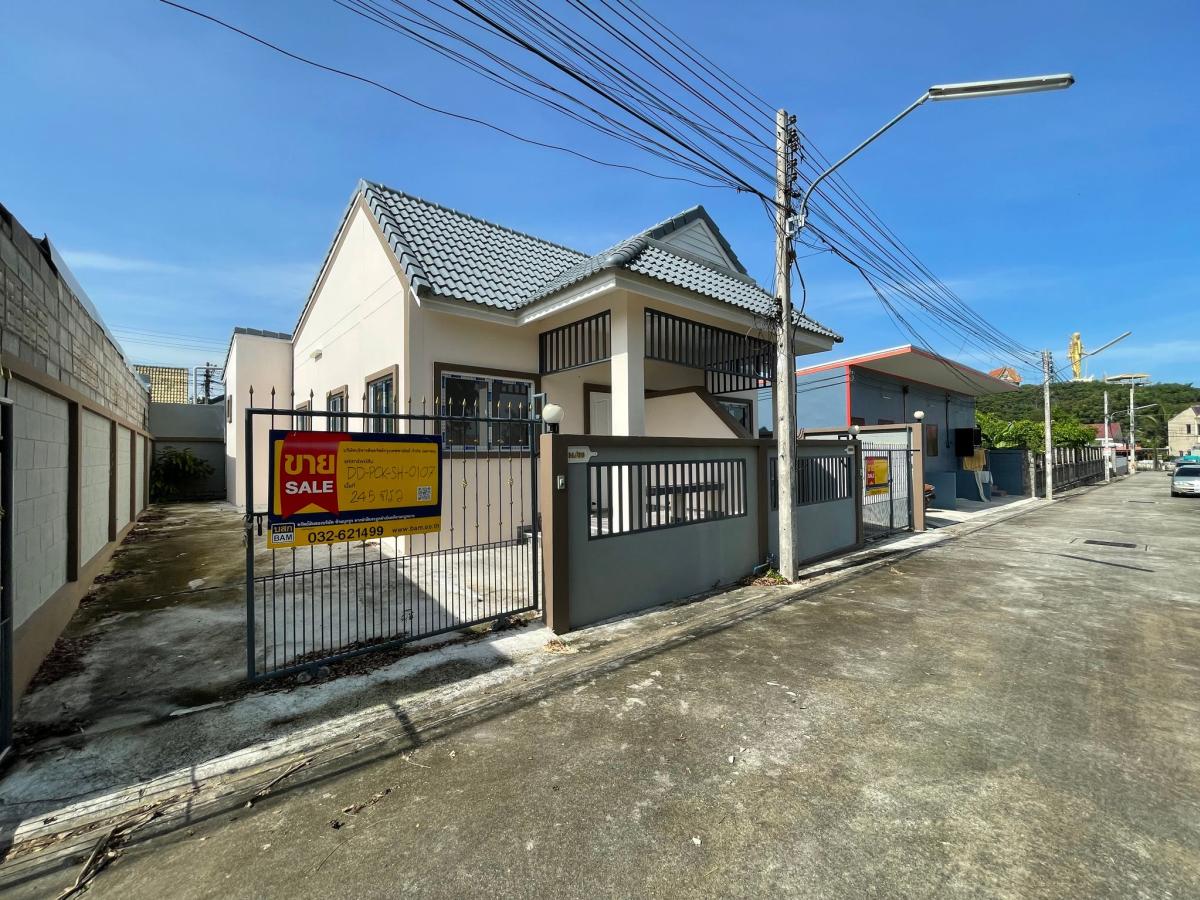 💟 Single house Hua Hin 💟 💟 Single house Hua Hin 💟