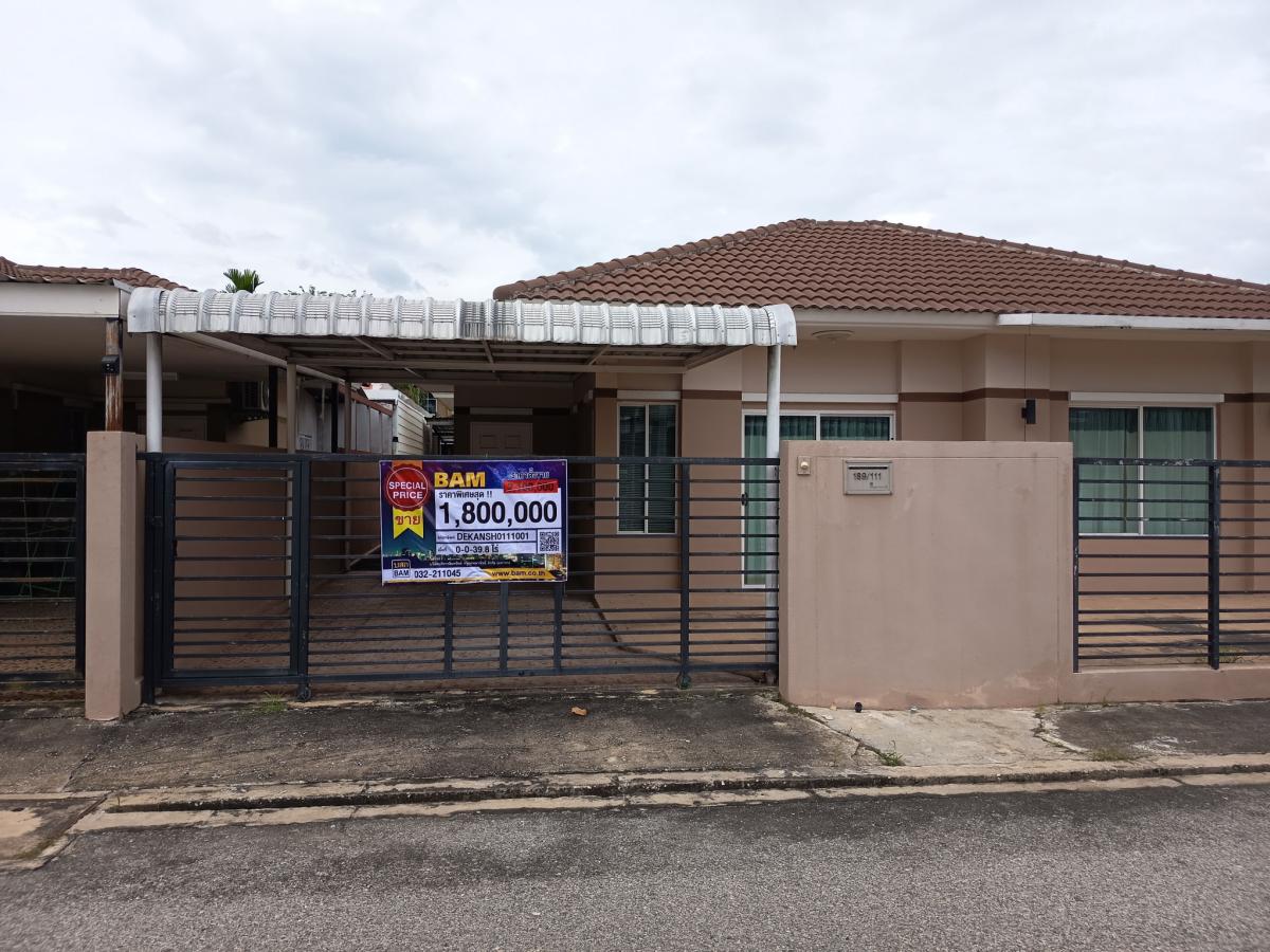 💟 Single house, Pruksakan 9 Project, Kanchanaburi 💟 💟 Single house, Pruksakan 9 Project, Kanchanaburi 💟