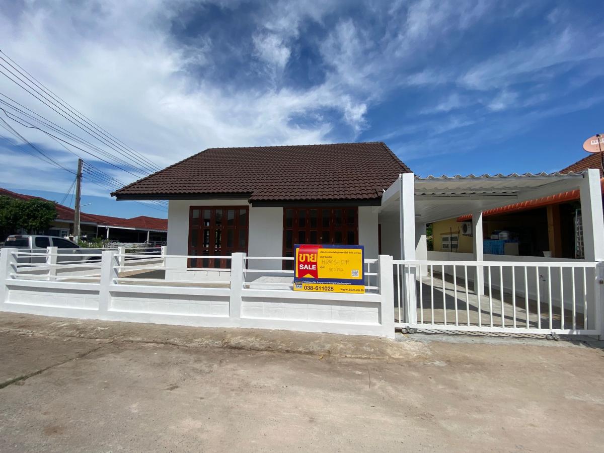 💟 บ้านเดี่ยว โครงการดวงตะวัน เมืองระยอง : ปรับปรุงใหม่ 💟 💟 บ้านเดี่ยว โครงการดวงตะวัน เมืองระยอง : ปรับปรุงใหม่ 💟